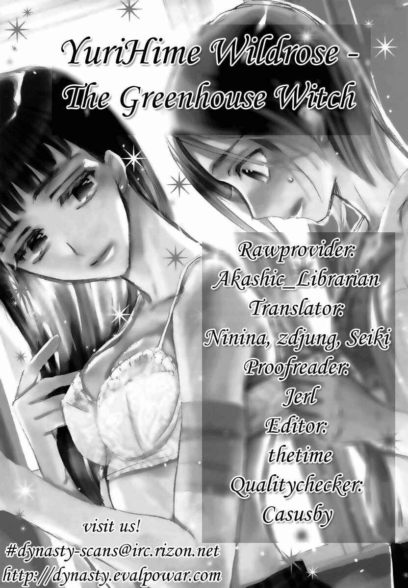Page 18 Chapter 3 Yuri Hime Wildrose