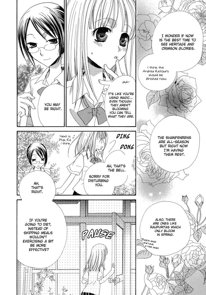 Page 5 Chapter 3 Yuri Hime Wildrose