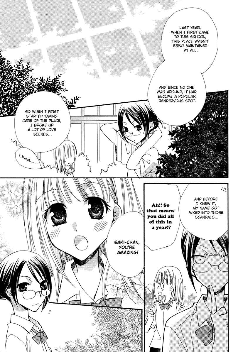 Page 16 Chapter 1 Yuri Hime Wildrose