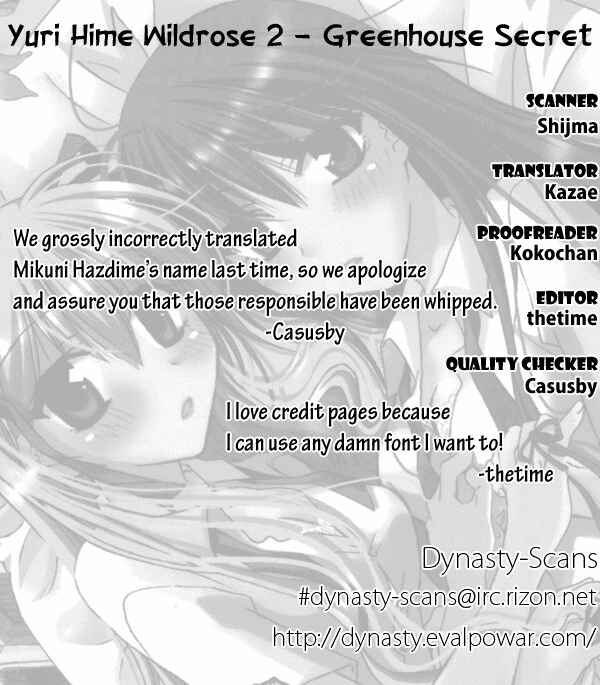 Page 18 Chapter 1 Yuri Hime Wildrose