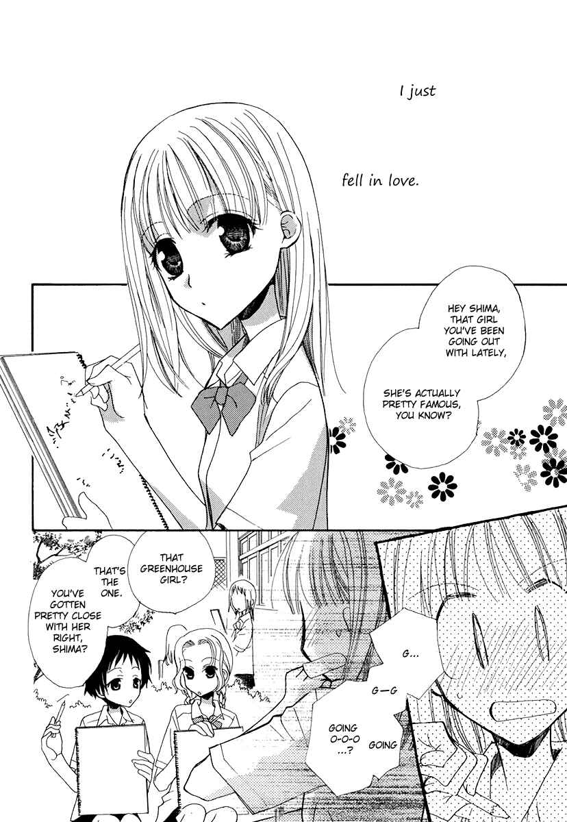 Page 3 Chapter 1 Yuri Hime Wildrose