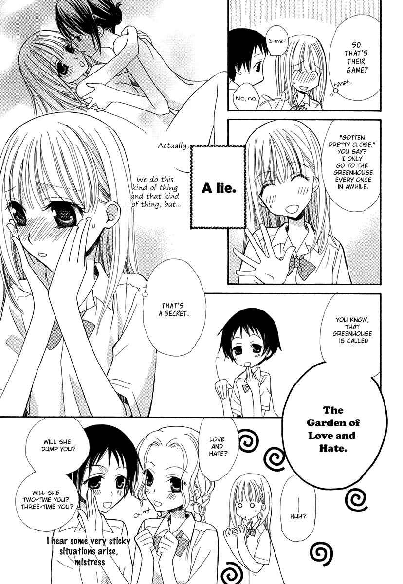 Page 4 Chapter 1 Yuri Hime Wildrose