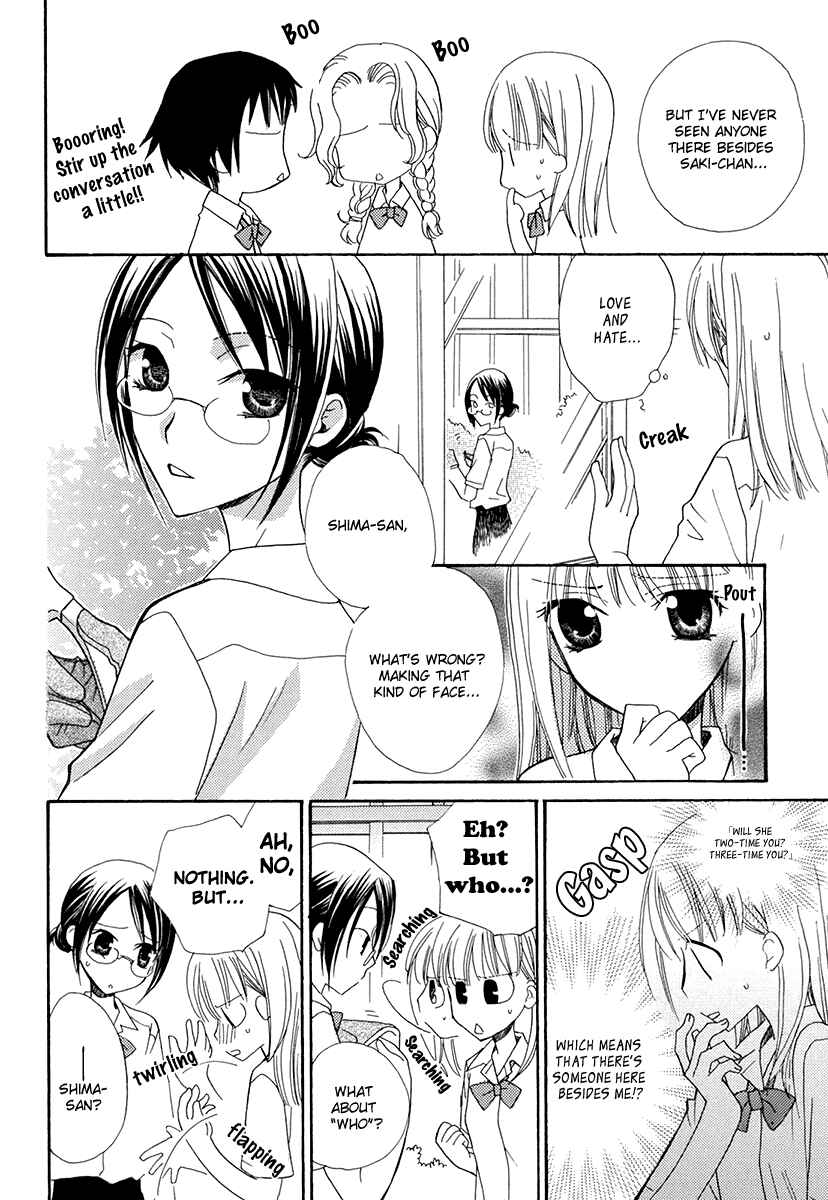 Page 5 Chapter 1 Yuri Hime Wildrose