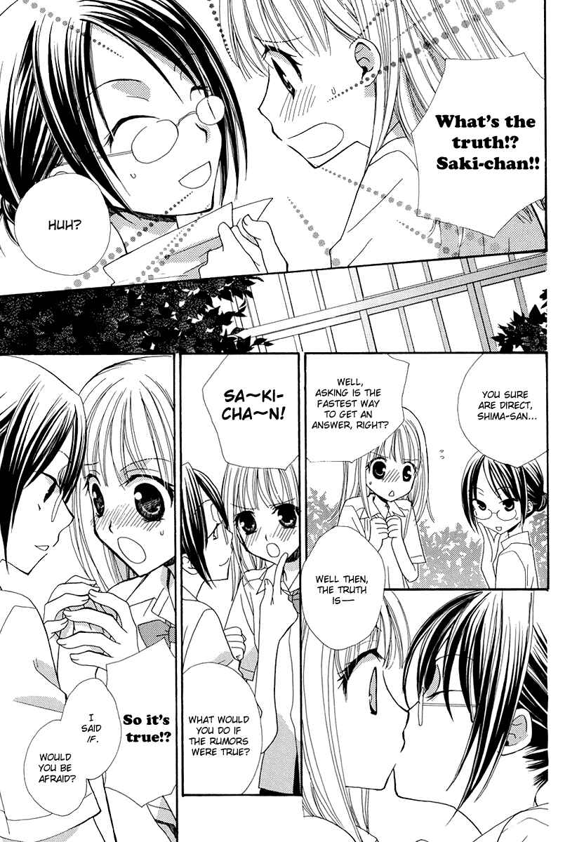 Page 6 Chapter 1 Yuri Hime Wildrose