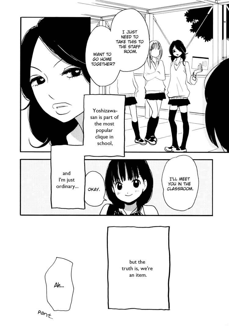 Page 3 Chapter 7 Yuri Hime Wildrose
