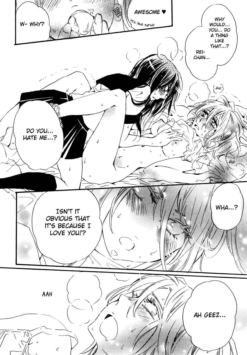 Page 13 Chapter 2 Yuri Hime Wildrose