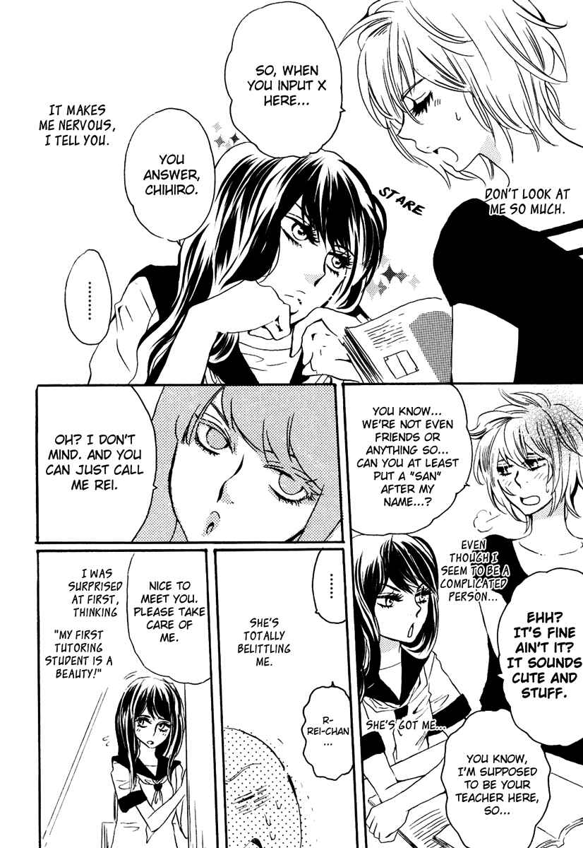 Page 3 Chapter 2 Yuri Hime Wildrose