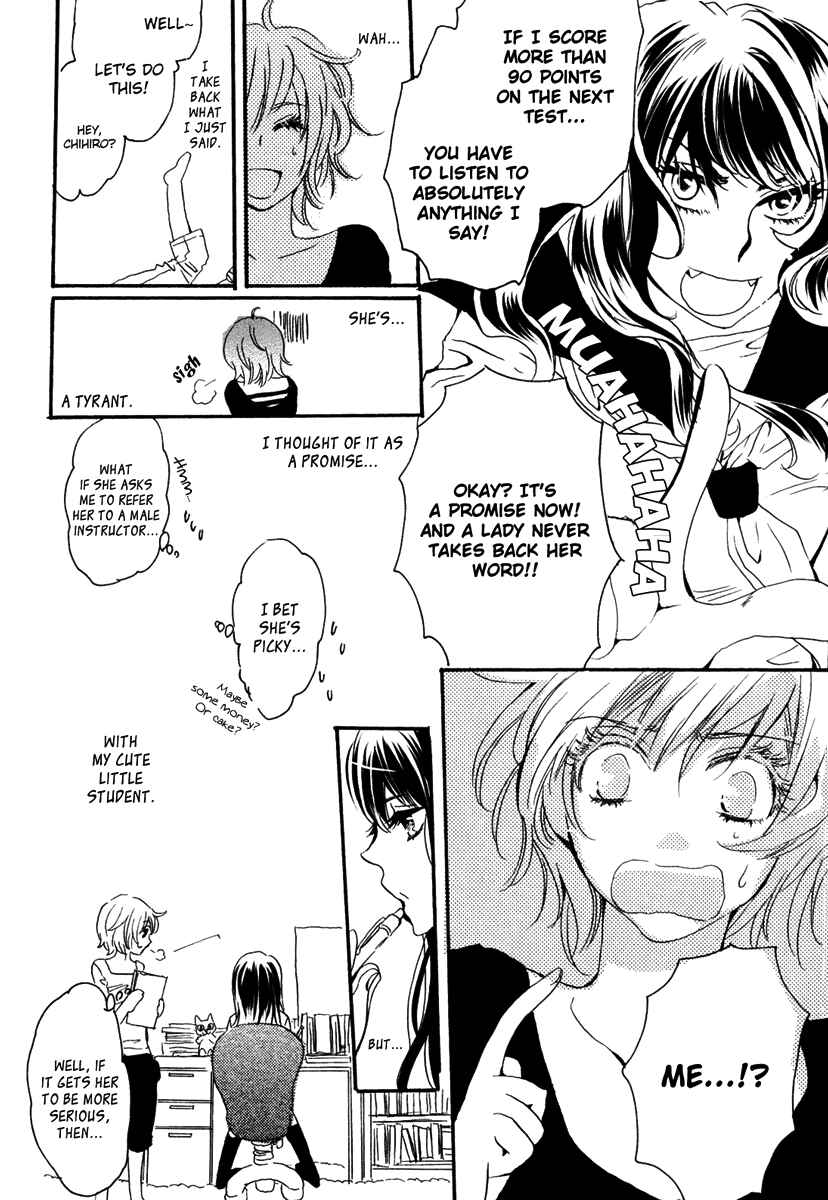 Page 5 Chapter 2 Yuri Hime Wildrose