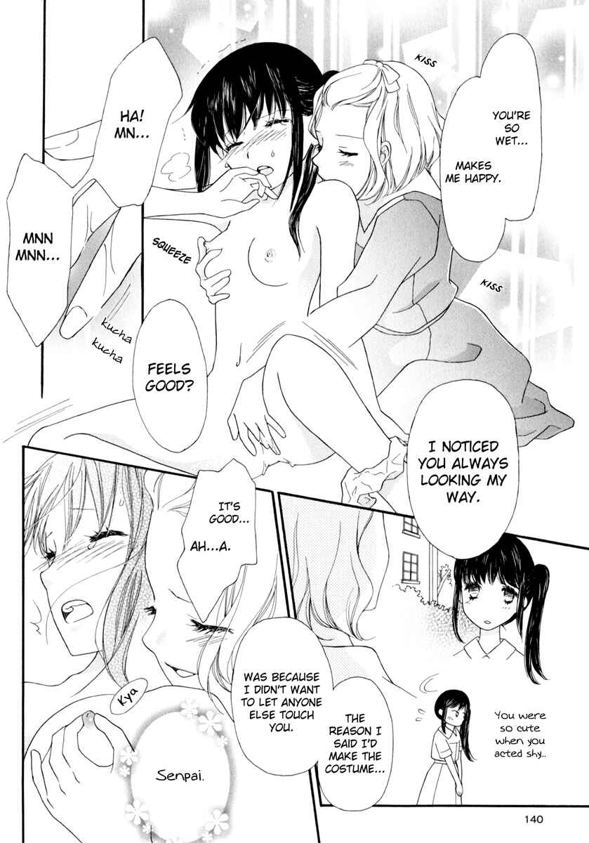 Page 11 Chapter 8 Yuri Hime Wildrose