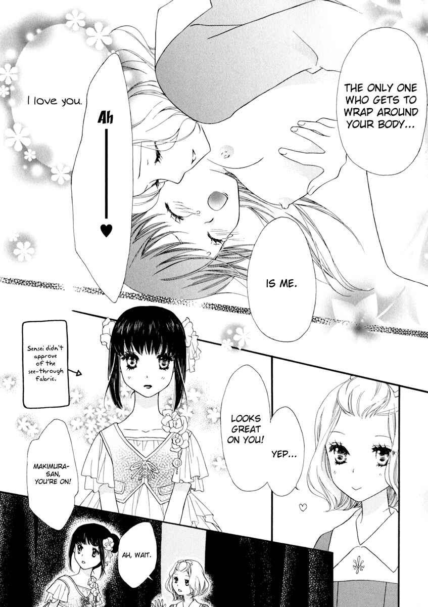 Page 12 Chapter 8 Yuri Hime Wildrose