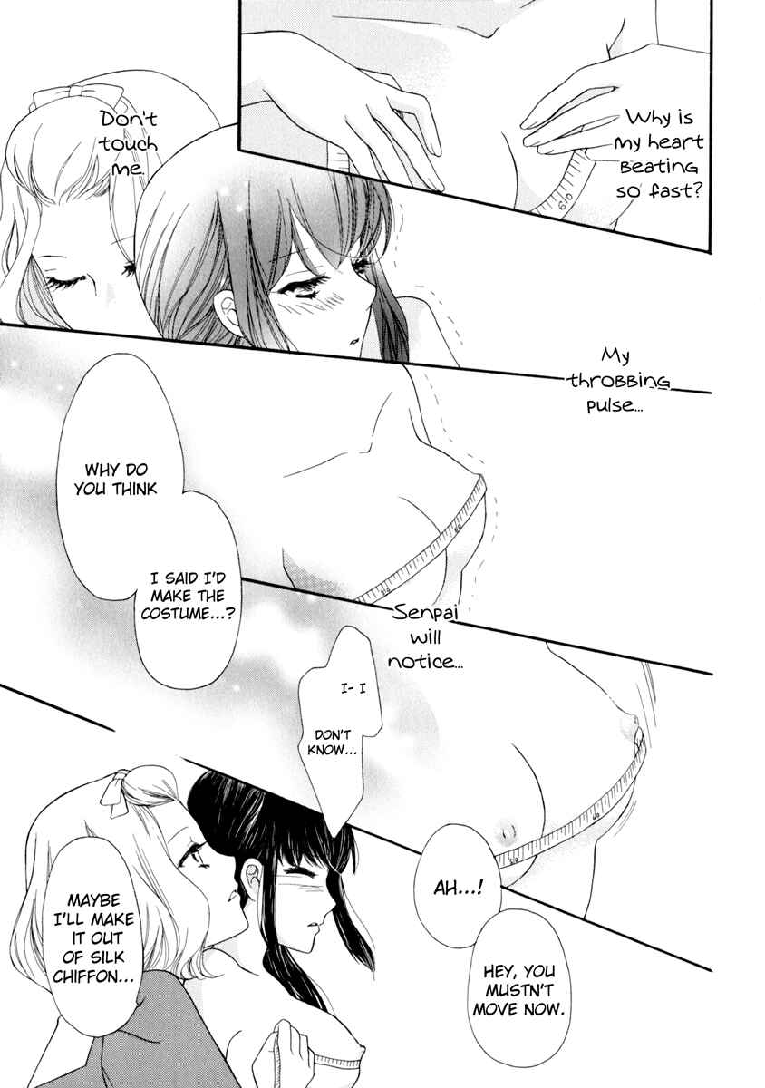 Page 8 Chapter 8 Yuri Hime Wildrose