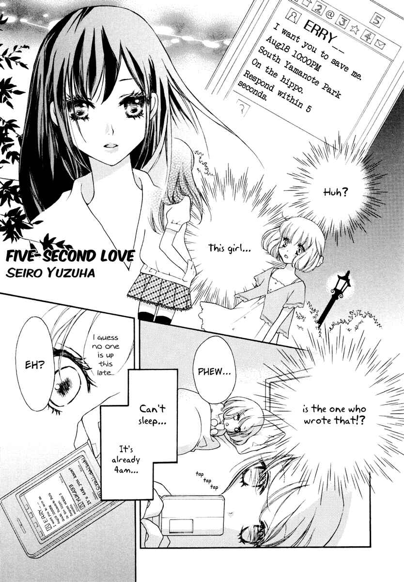 Page 2 Chapter 10 Yuri Hime Wildrose