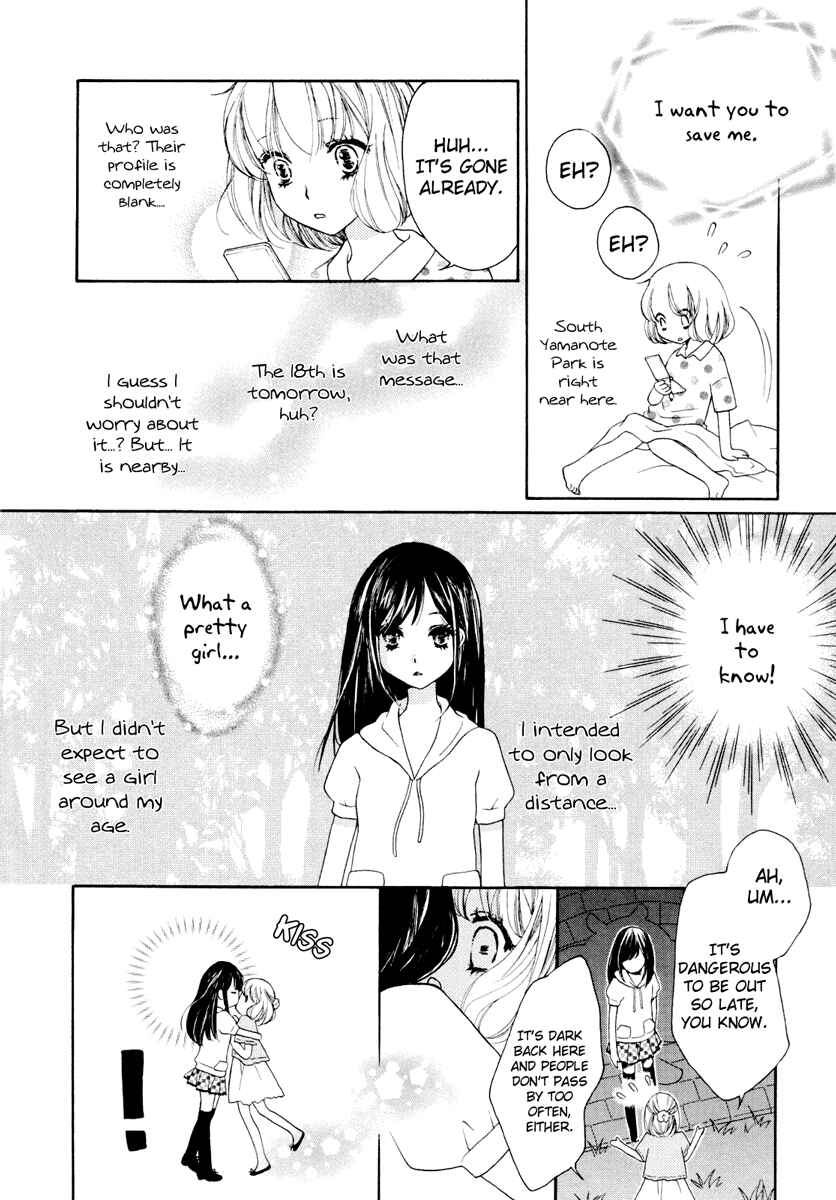 Page 3 Chapter 10 Yuri Hime Wildrose