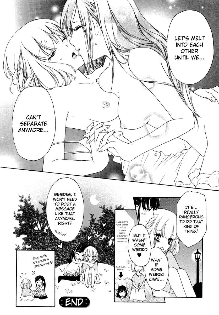 Page 7 Chapter 10 Yuri Hime Wildrose