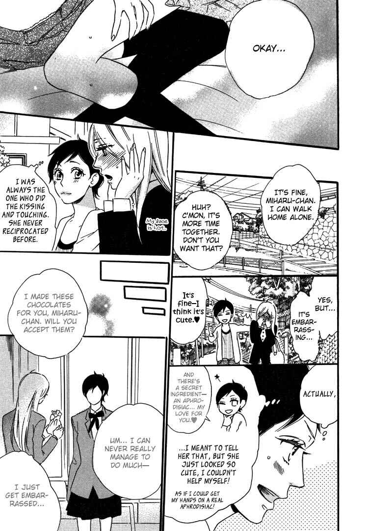 Page 13 Chapter 1 Yuri Hime Wildrose