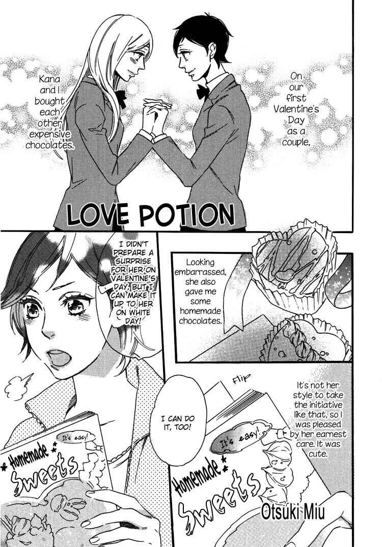 Page 7 Chapter 1 Yuri Hime Wildrose