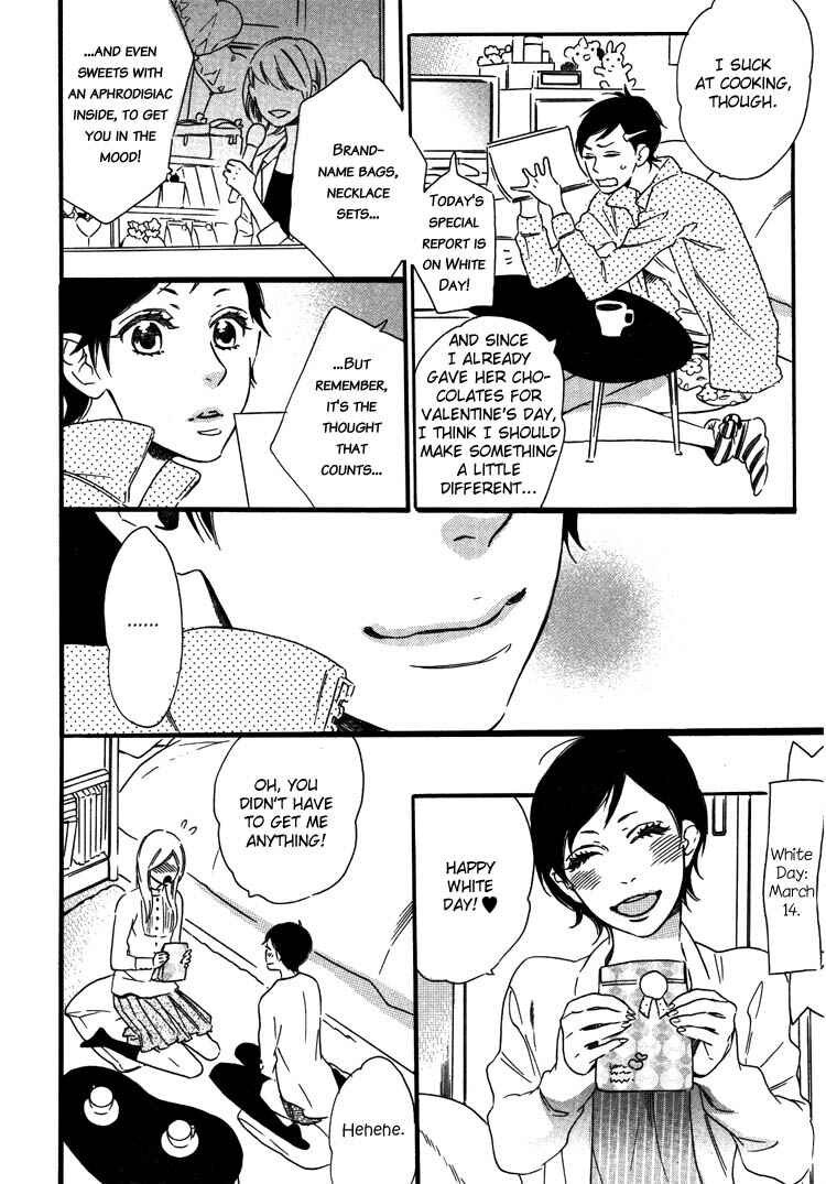 Page 8 Chapter 1 Yuri Hime Wildrose