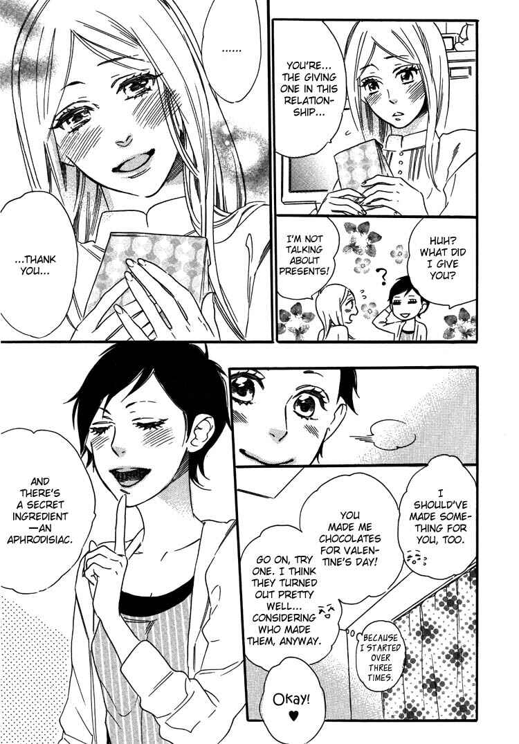 Page 9 Chapter 1 Yuri Hime Wildrose