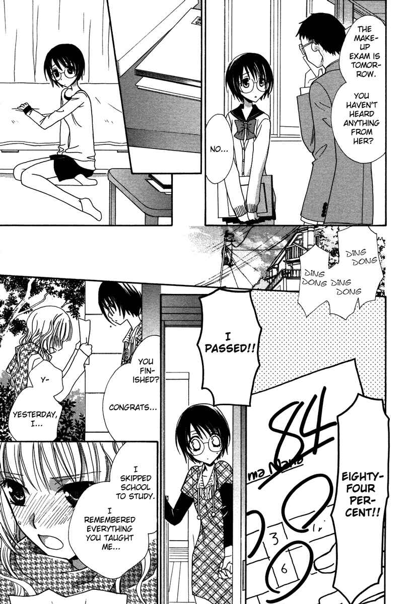 Page 13 Chapter 2 Yuri Hime Wildrose