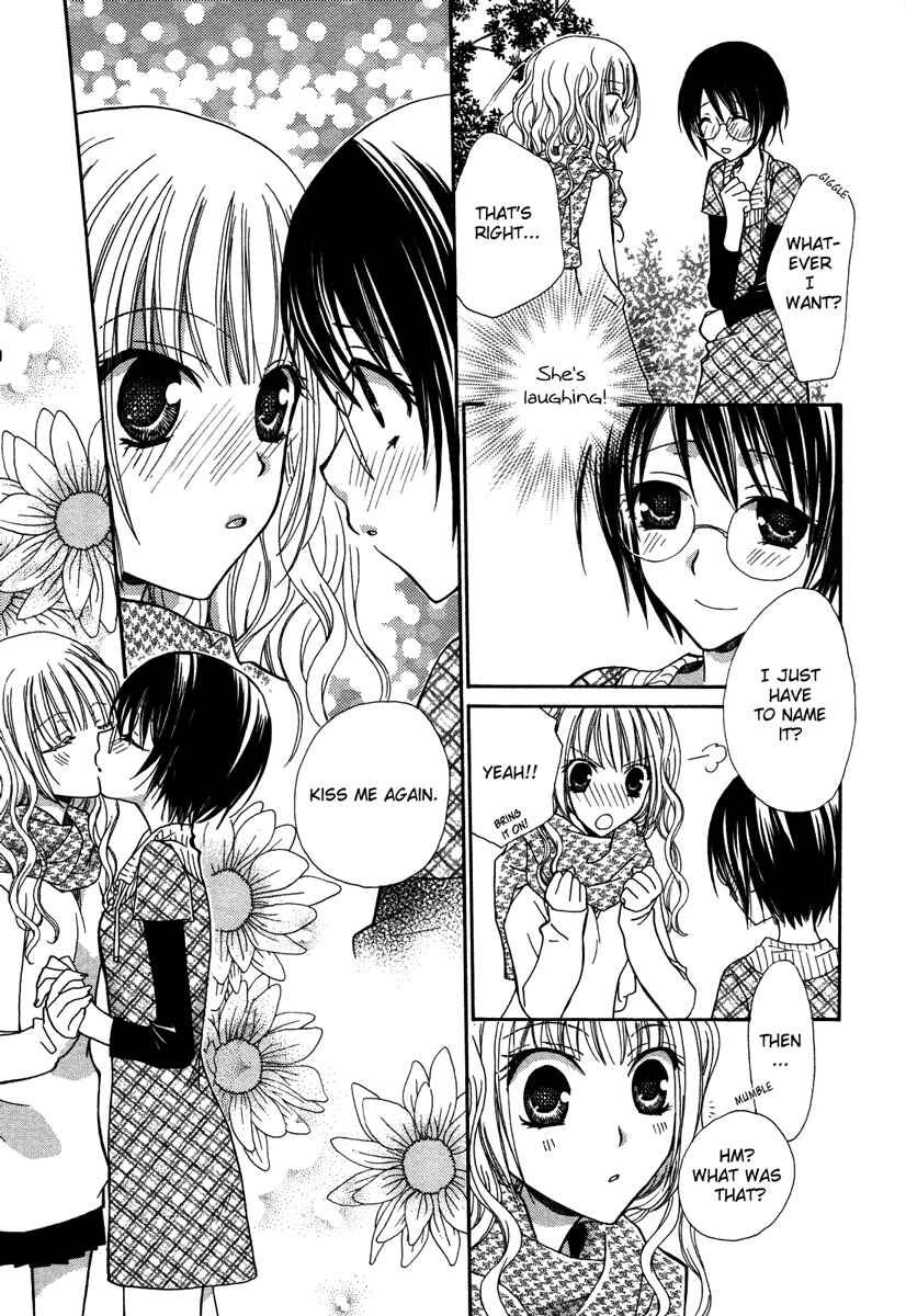 Page 15 Chapter 2 Yuri Hime Wildrose