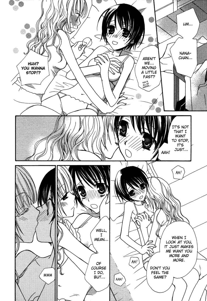 Page 16 Chapter 2 Yuri Hime Wildrose