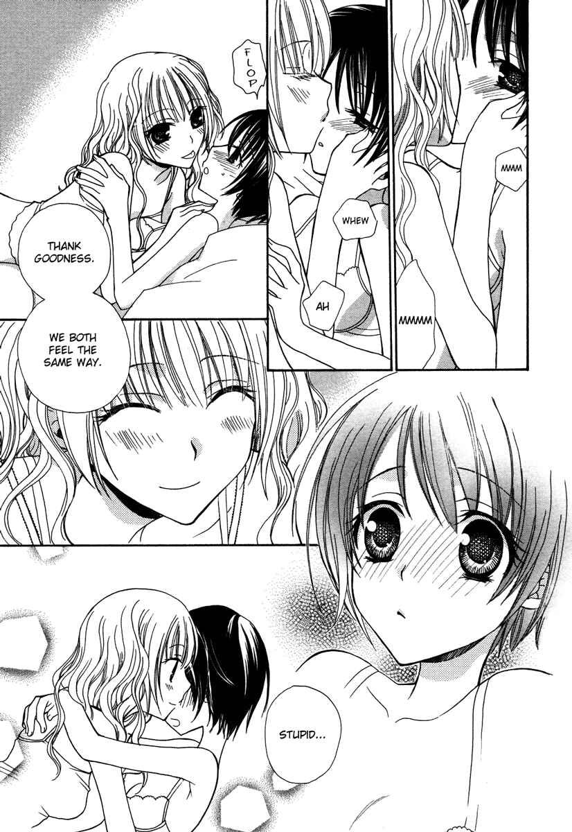 Page 17 Chapter 2 Yuri Hime Wildrose