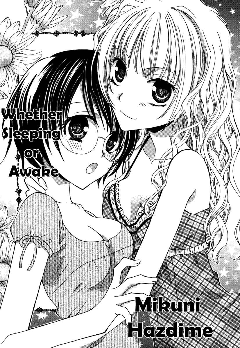 Page 3 Chapter 2 Yuri Hime Wildrose