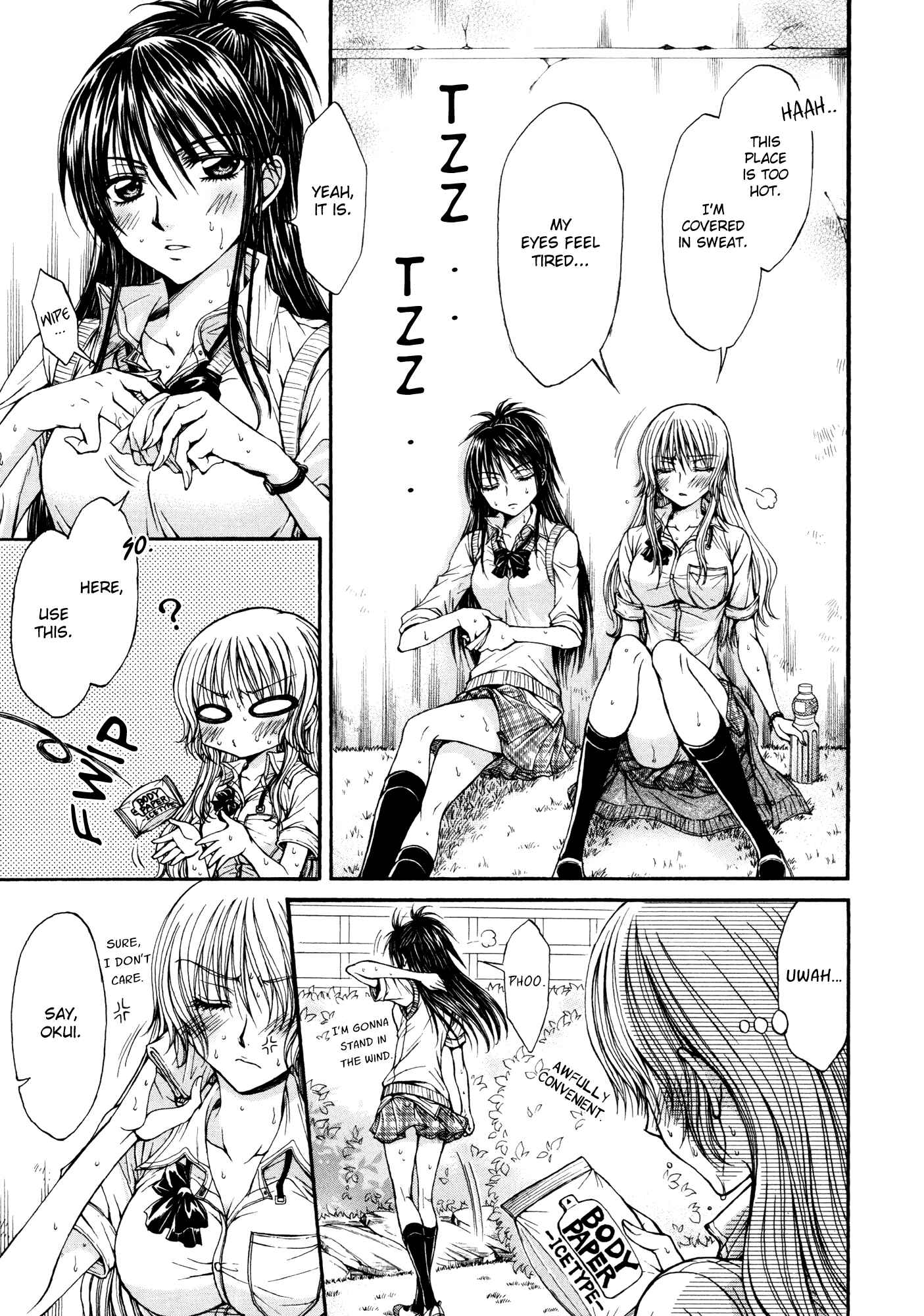 Page 9 Chapter 9 Yuri Hime Wildrose