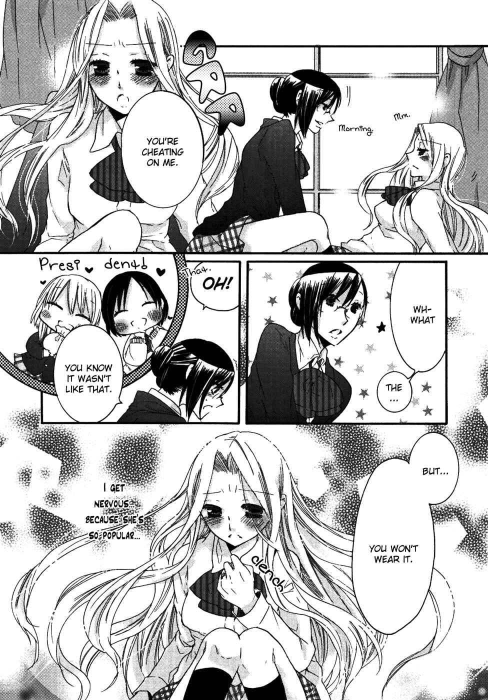Page 5 Chapter 9 Yuri Hime Wildrose