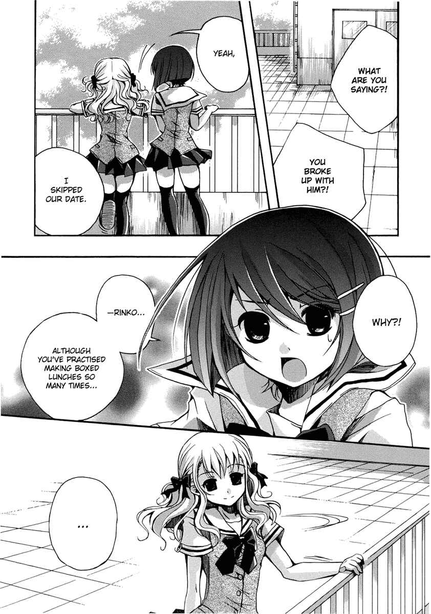 Page 12 Chapter 7 Yuri Hime Wildrose