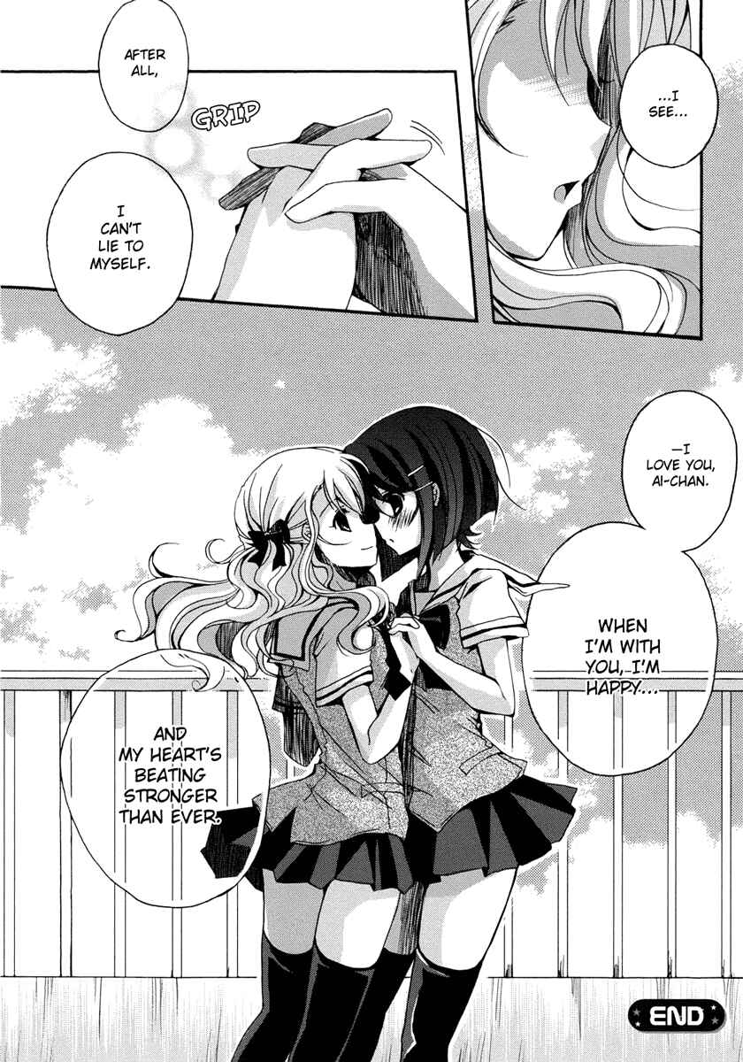 Page 13 Chapter 7 Yuri Hime Wildrose