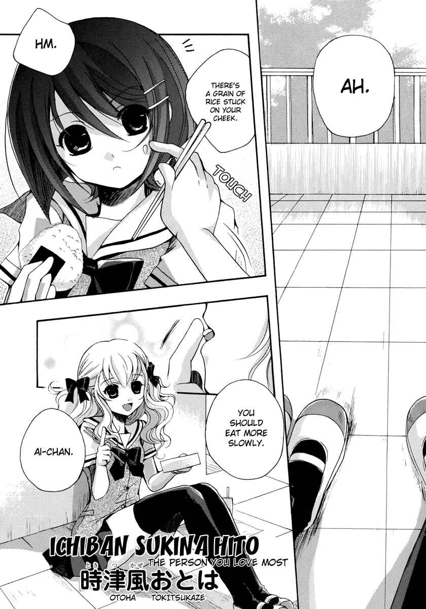 Page 2 Chapter 7 Yuri Hime Wildrose