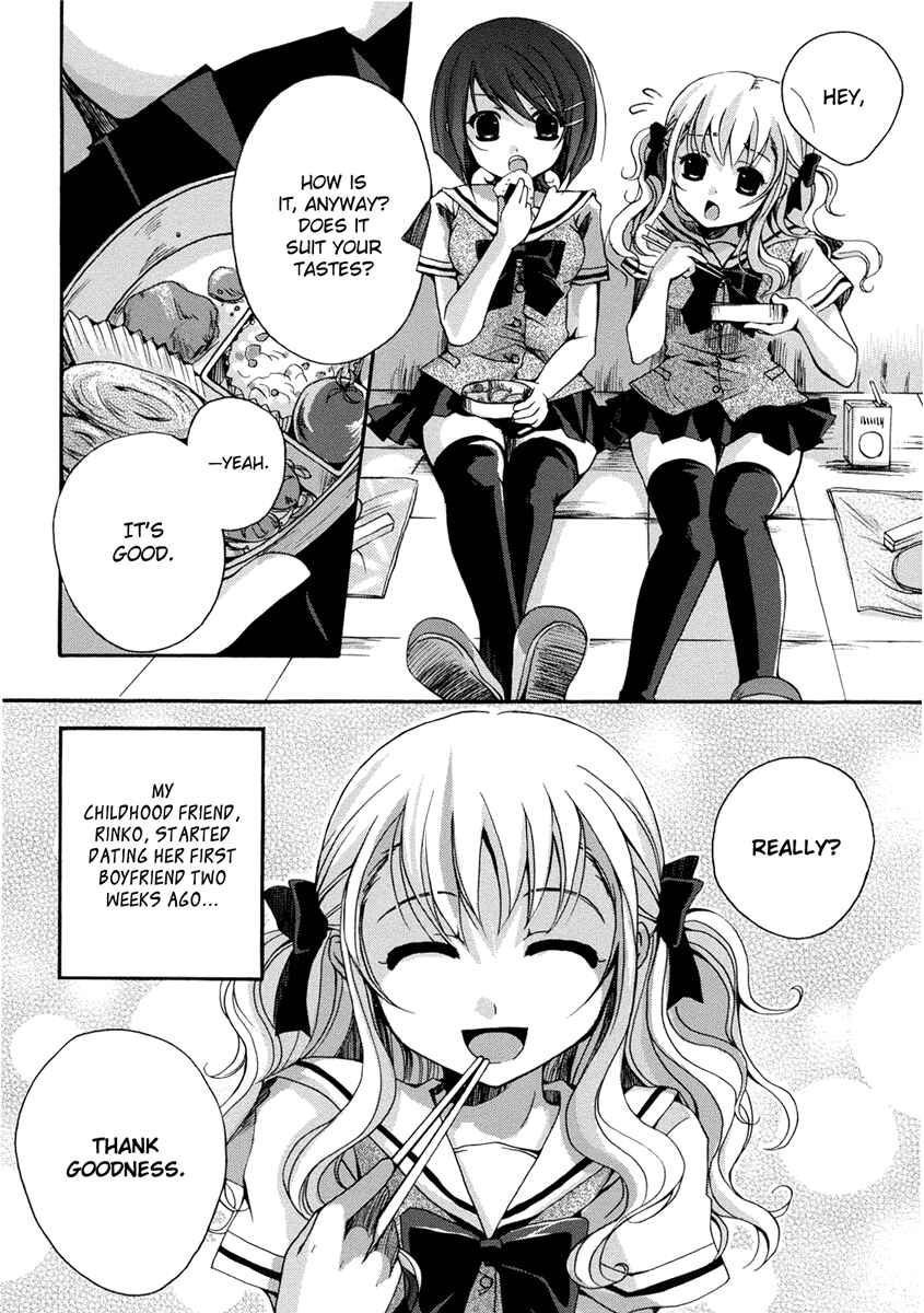 Page 3 Chapter 7 Yuri Hime Wildrose