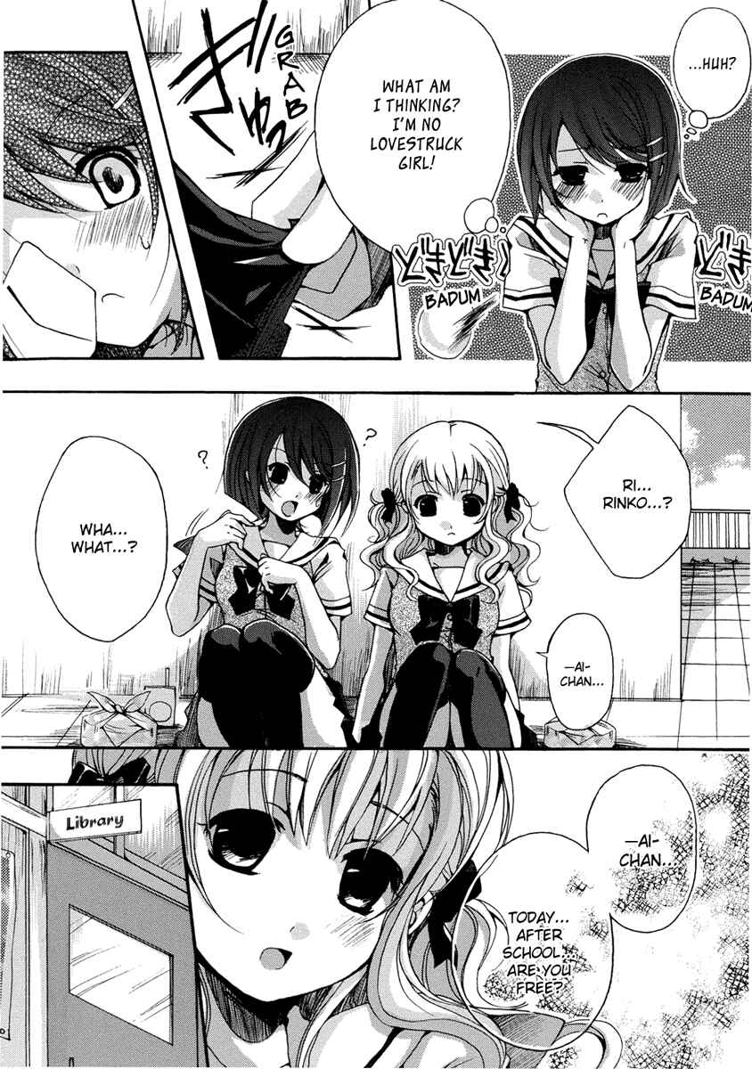 Page 5 Chapter 7 Yuri Hime Wildrose