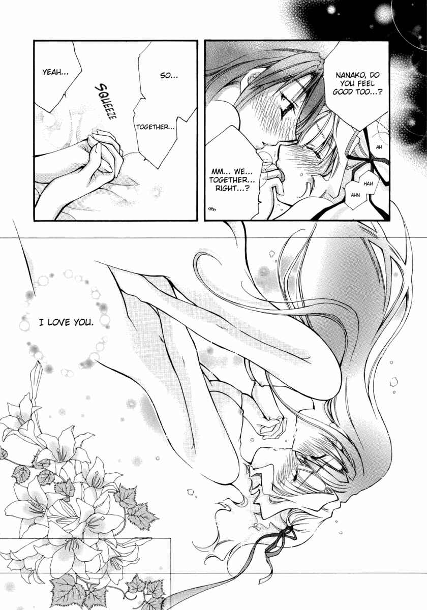 Page 16 Chapter 2 Yuri Hime Wildrose