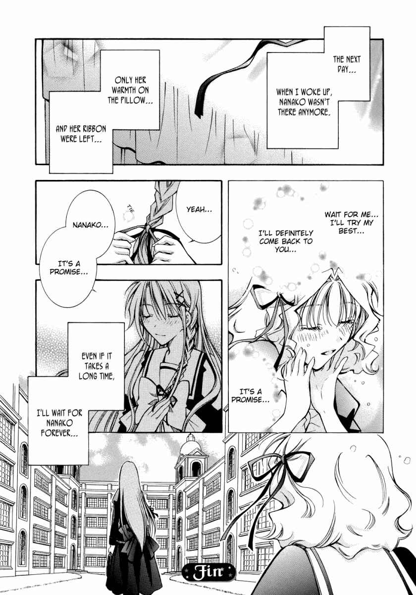 Page 17 Chapter 2 Yuri Hime Wildrose