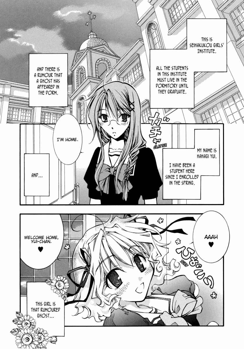 Page 3 Chapter 2 Yuri Hime Wildrose