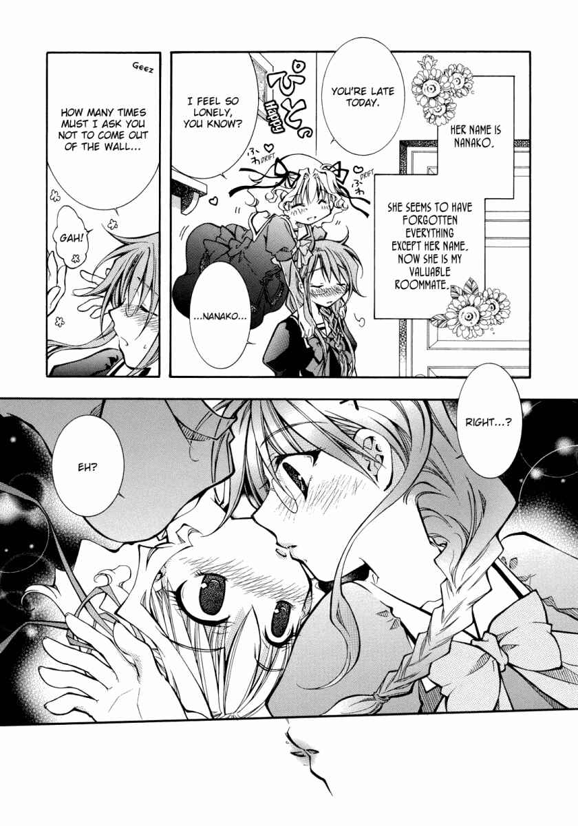 Page 4 Chapter 2 Yuri Hime Wildrose