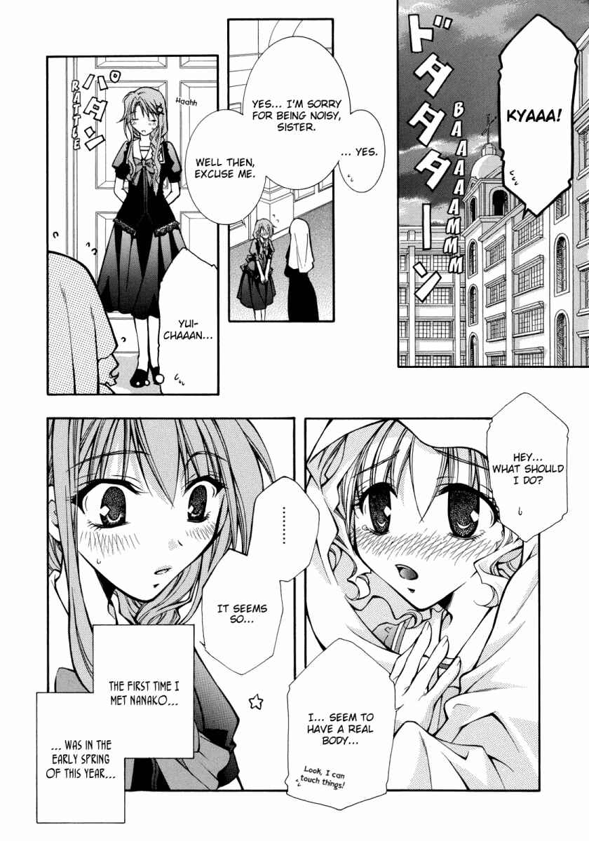 Page 5 Chapter 2 Yuri Hime Wildrose