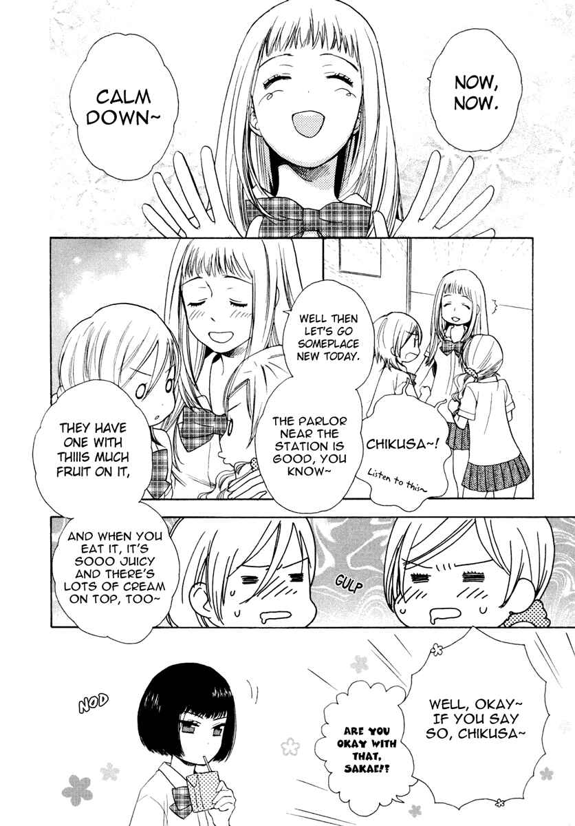 Page 3 Chapter 4 Yuri Hime Wildrose