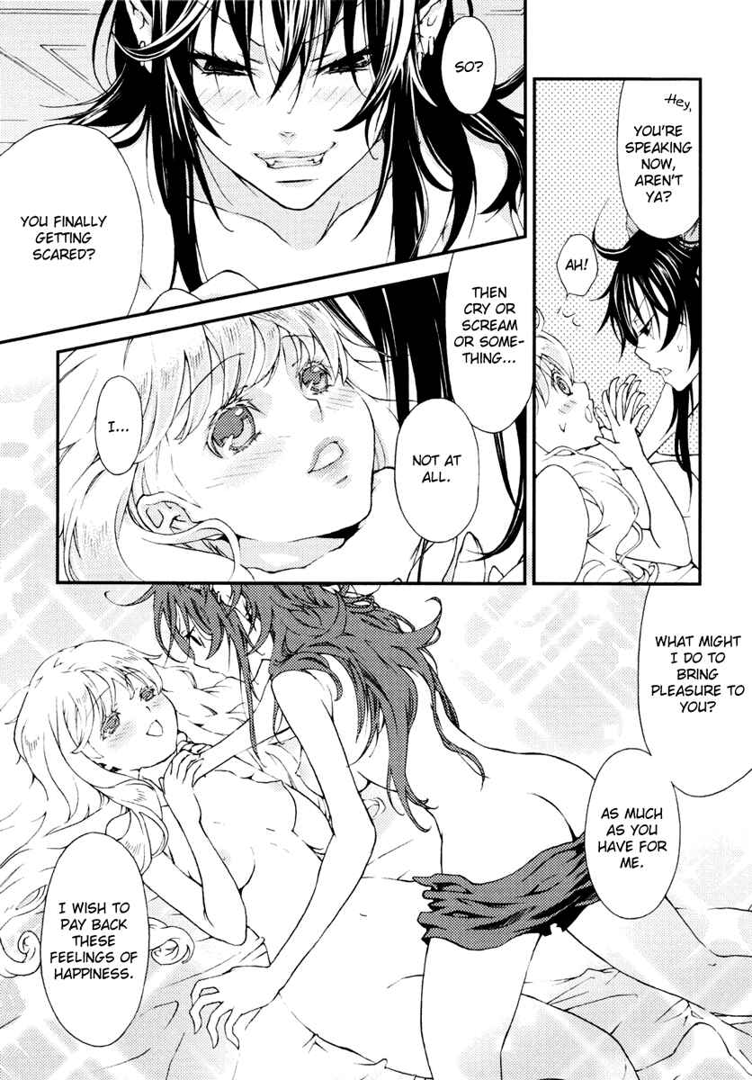 Page 15 Chapter 7 Yuri Hime Wildrose