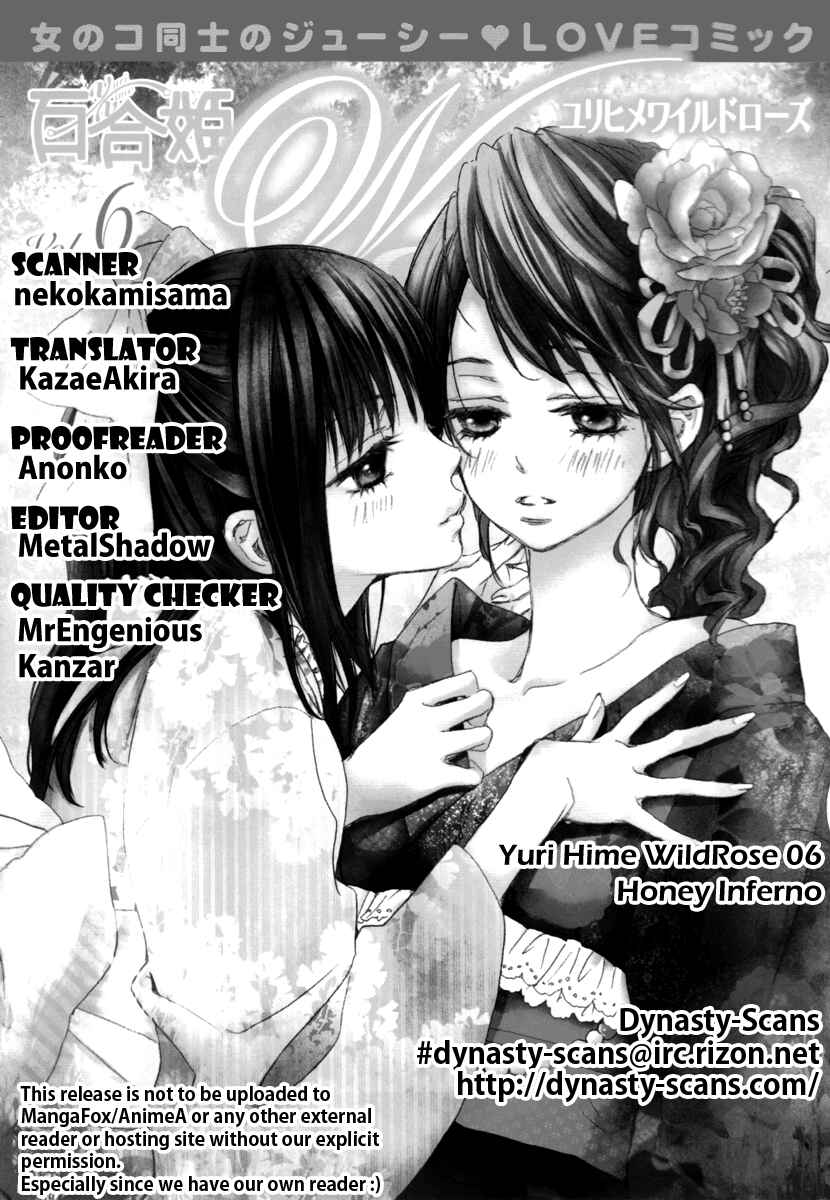 Page 21 Chapter 7 Yuri Hime Wildrose