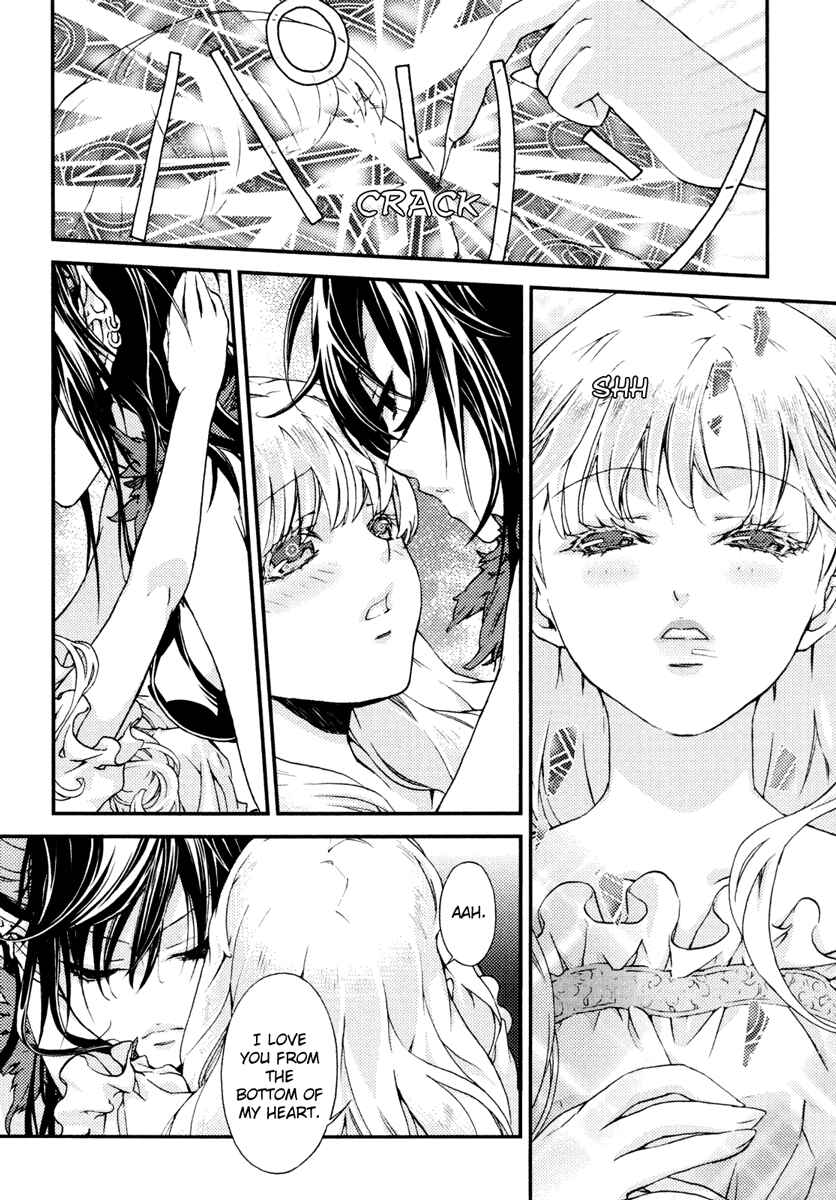 Page 7 Chapter 7 Yuri Hime Wildrose