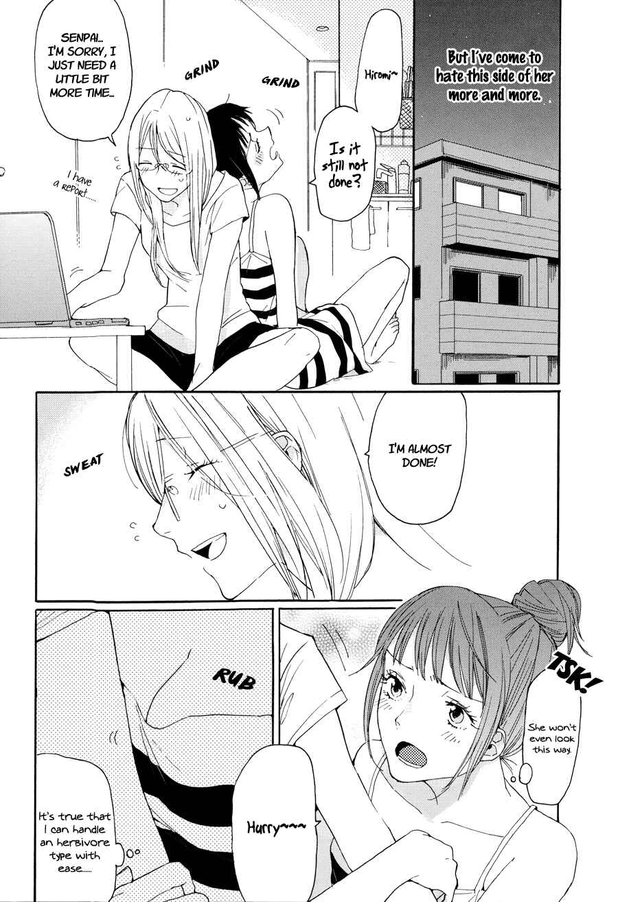 Page 3 Chapter 1 Yuri Hime Wildrose