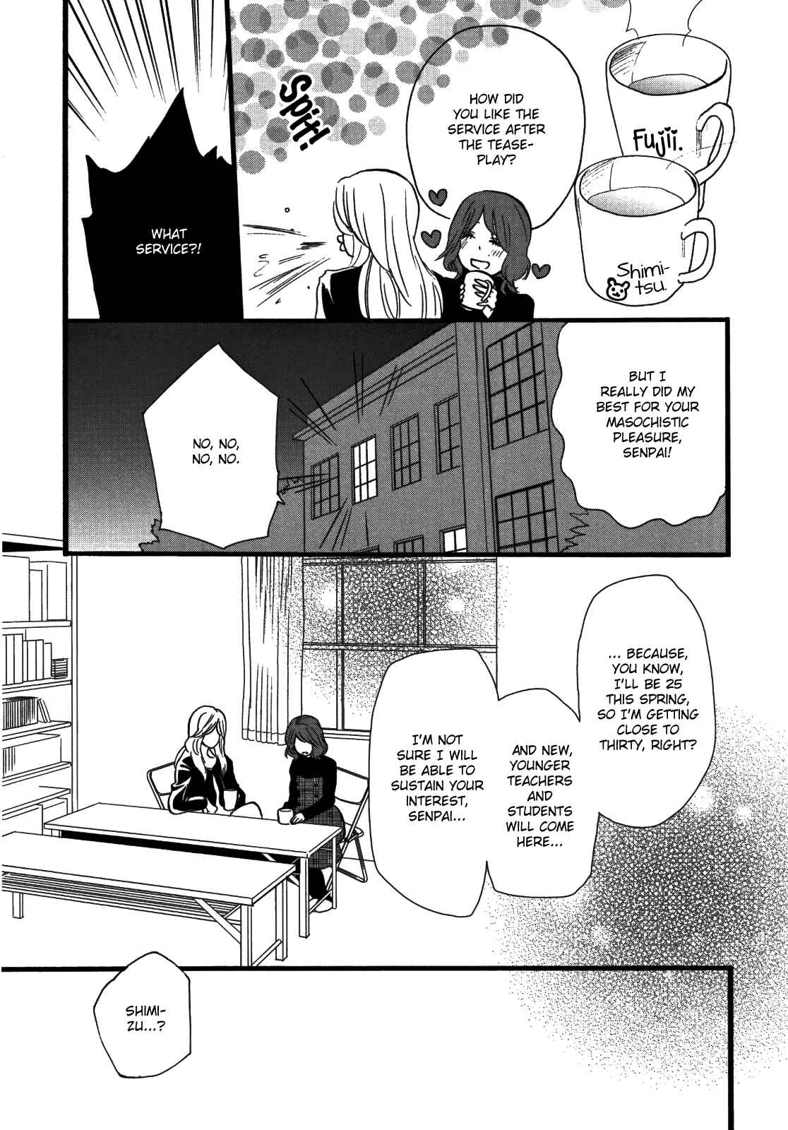 Page 17 Chapter 11 Yuri Hime Wildrose