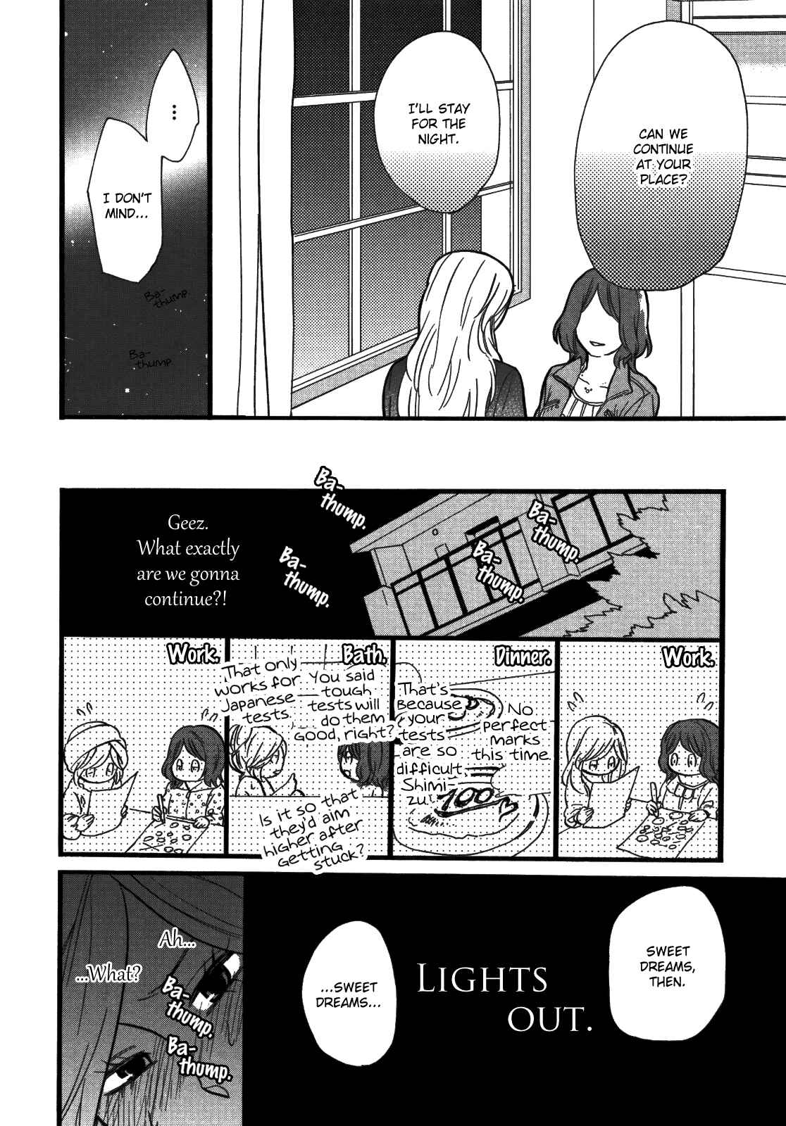 Page 8 Chapter 11 Yuri Hime Wildrose