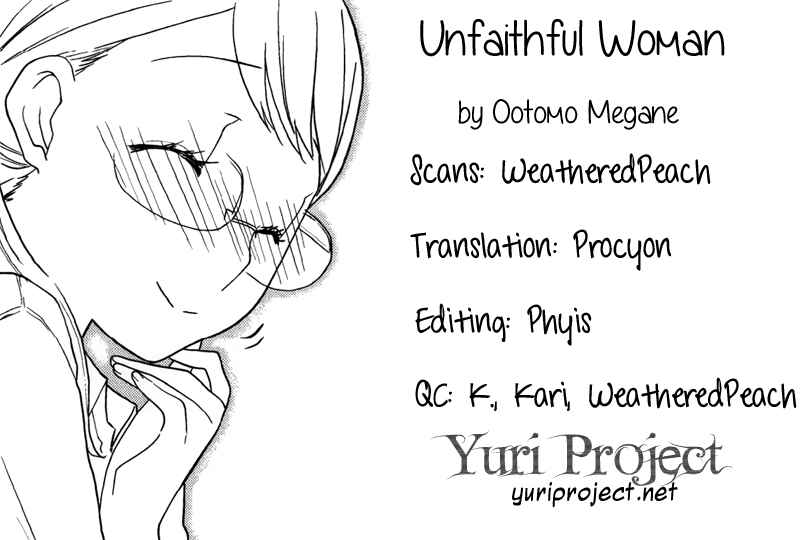 Page 19 Chapter 2 Yuri Hime Wildrose