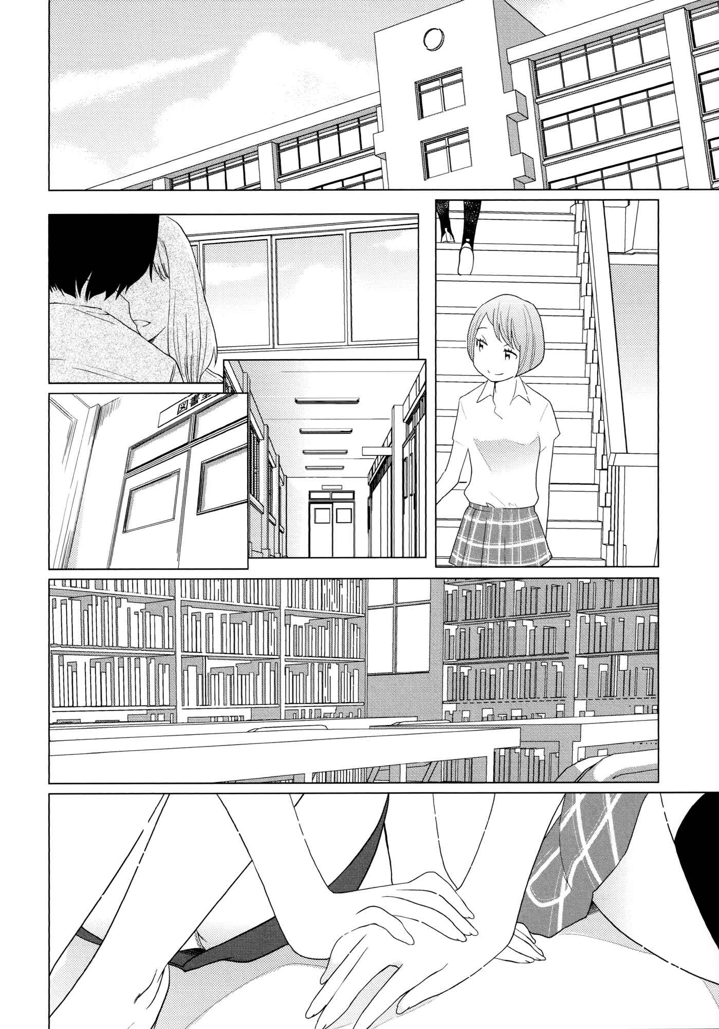 Page 2 Chapter 2 Yuri Hime Wildrose