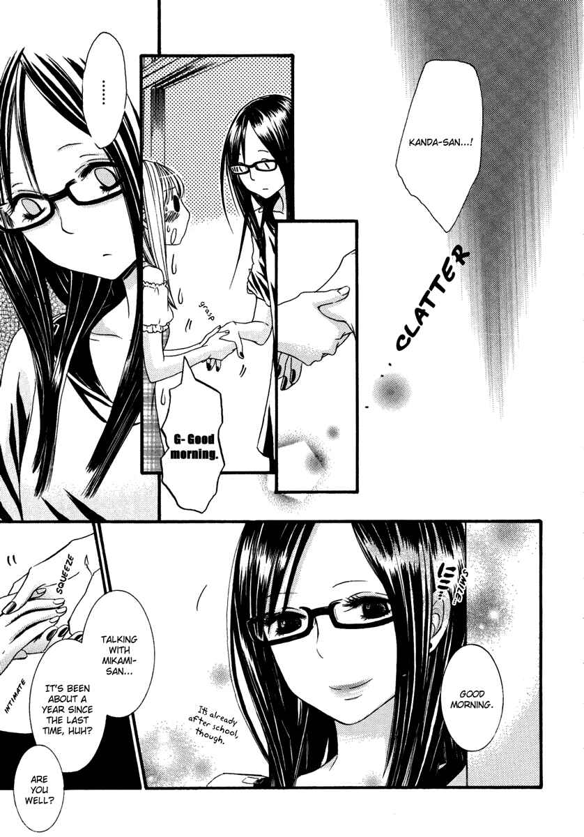 Page 10 Chapter 1 Yuri Hime Wildrose