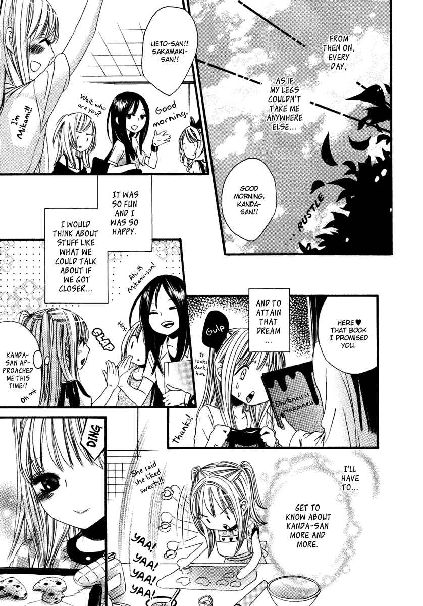 Page 12 Chapter 1 Yuri Hime Wildrose